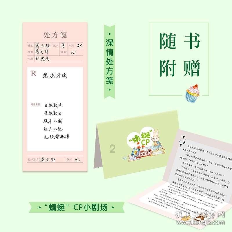 昆明动物园2只猫咪,住进新家