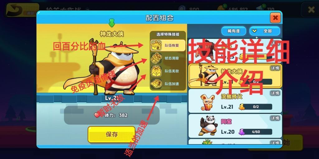 福州鼓楼:邻里欢聚新春宴 2024年“我们的节日·春节”主题活动举行