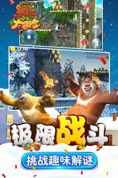 生化危机启示录2