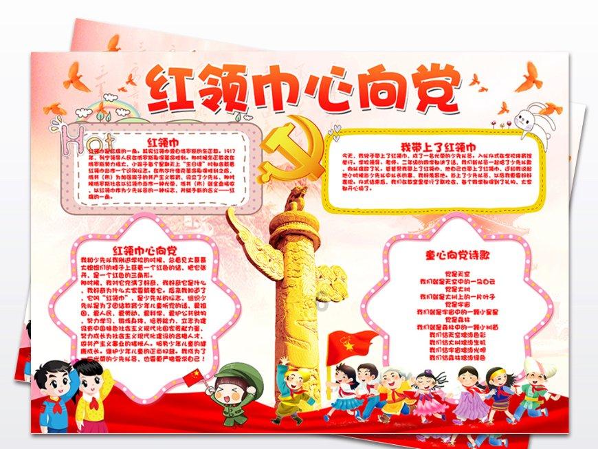 长时间加班对身体和心理健康的影响？