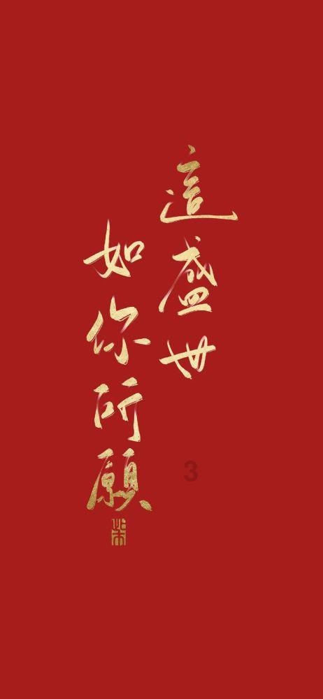 乒乓球的挑战大赛