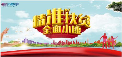 画线进球3