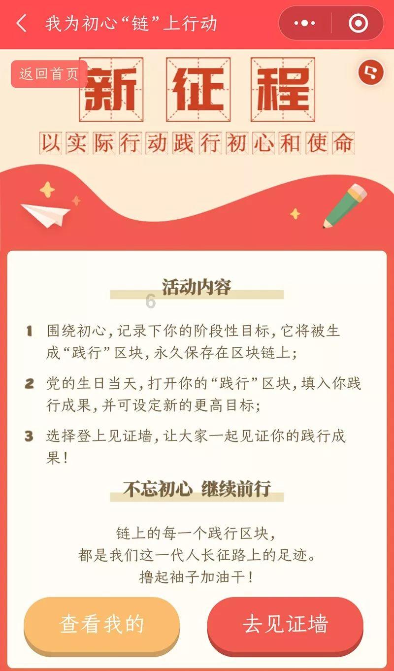 口服司美格鲁肽国内获批上市,这几家公司在相关药物方面已经深度布局